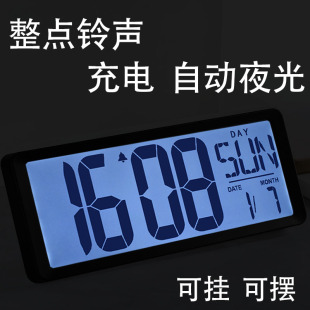 传光大屏幕LCD夜光充电静音电子挂钟客厅卧室办公万年历简约时钟