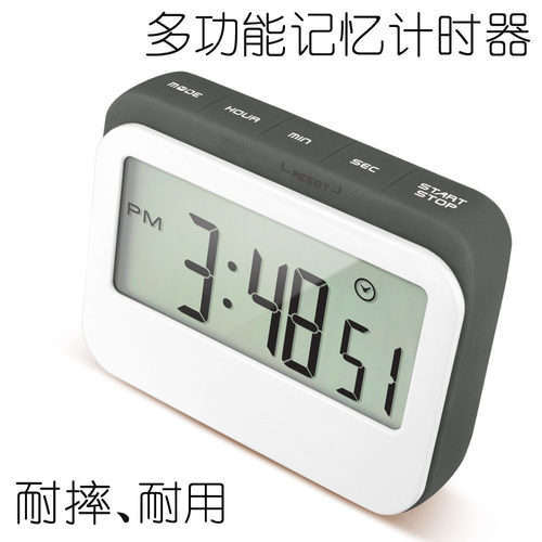 时间管理简单易用硅胶包围更耐用