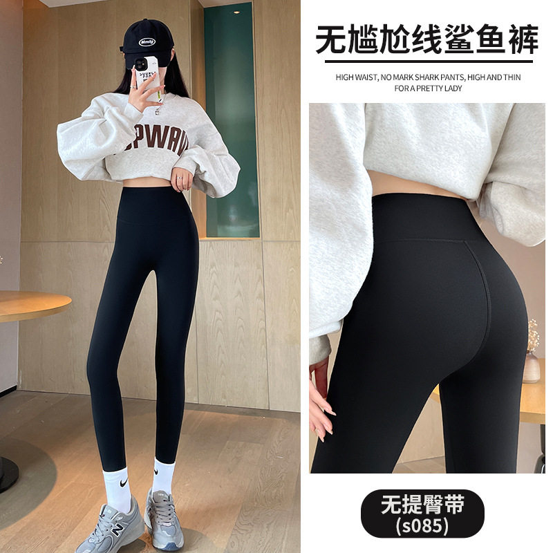 鲨鱼裤女生新款秋冬加绒外穿高腰打底裤
