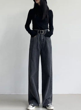 黑灰色牛仔裤女高腰显瘦新款宽松直筒BF风垂感阔腿拖地裤子秋超会