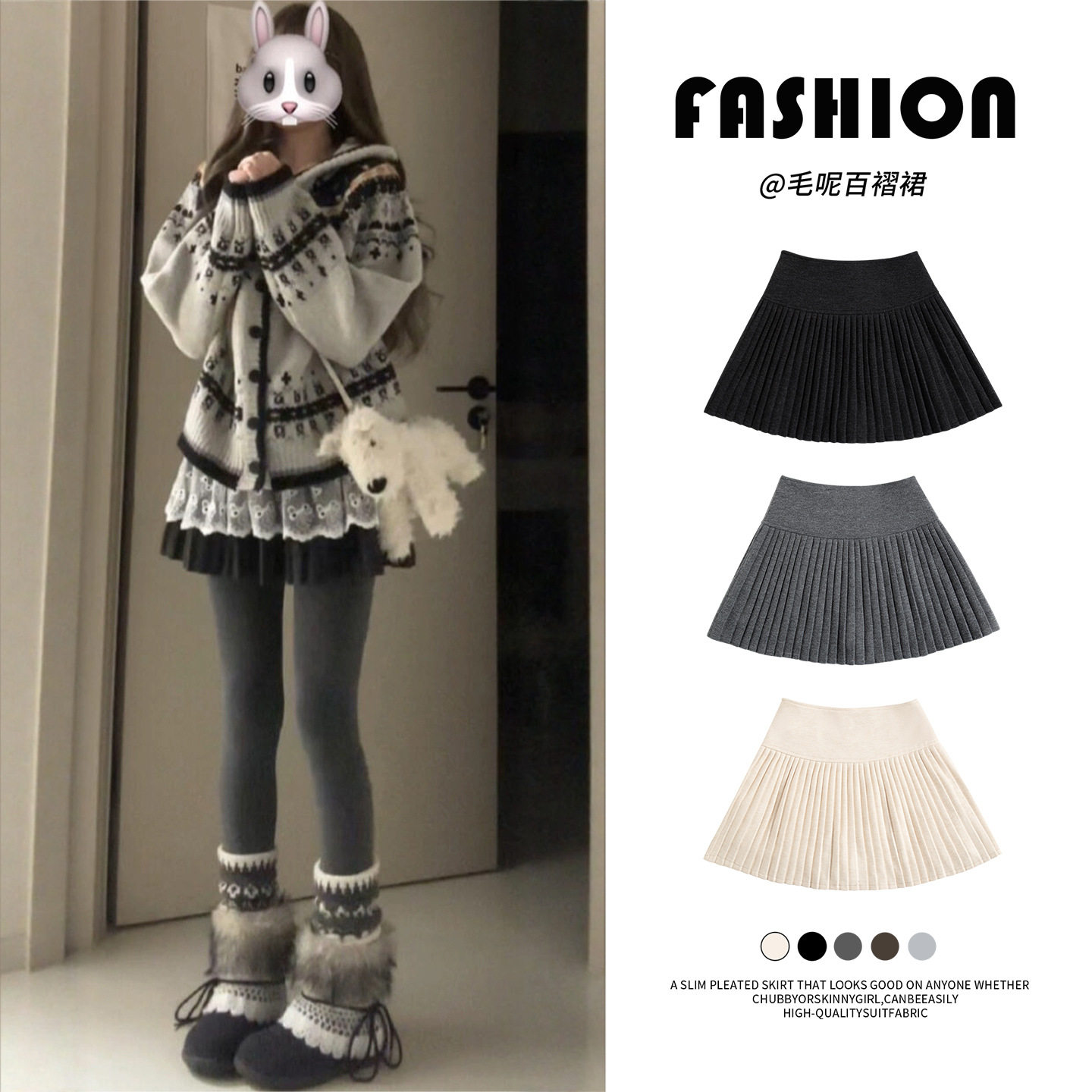 灰色百褶短裙女冬新款miu系高腰显瘦a字伯利裙羊毛呢半身裙超会购