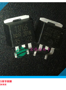 进口原字原脚 IRL3715S L3715S TO-263贴片