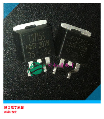 进口原字原脚 IRL3715S L3715S TO-263贴片