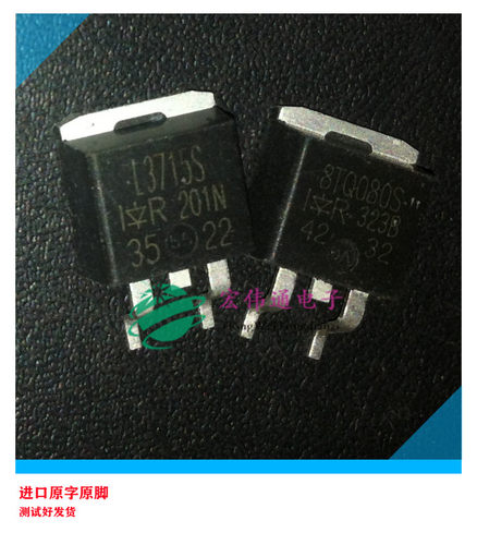 进口原字原脚 IRL3715S L3715S TO-263贴片