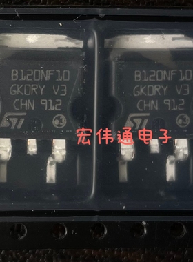 STB120NF10 B120NF10 TO-263贴片 进口全新原字原脚现货