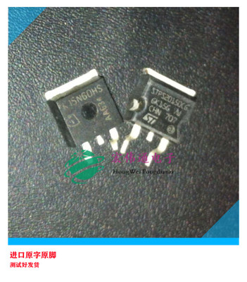 进口原字原脚 STPS20150CG TO-263贴片