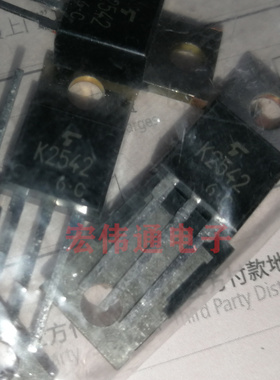 进口原字原脚 2SK2542 K2542 TO-220直插三极管