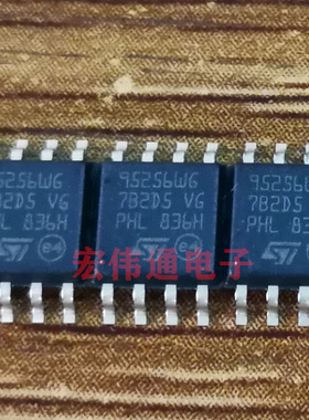 进口原字原脚 M95256-WMN6T 丝印95256WG 95256W6 SOP8贴片