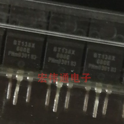 进口原字原脚 BT138X-600E TO-220F直插