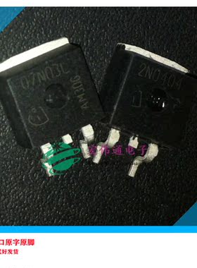 进口原字原脚 IPB07N03L 07N03L TO-263贴片
