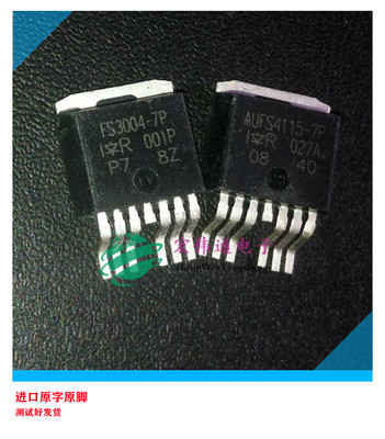 进口原字原脚 IRFS4115-7P AUFS4115-7P