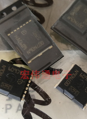 进口原字原脚IPT007N06N 007N06N 60V300A TO-263贴片三极管