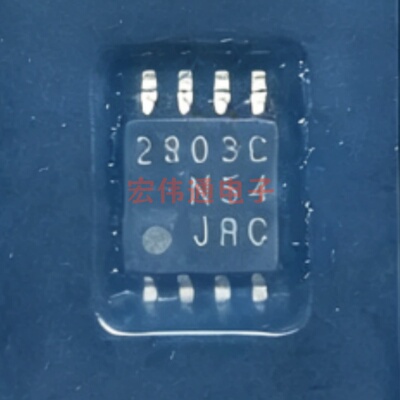 NJM2903CRB1 丝印2903C 封装SOP8贴片 全新原装