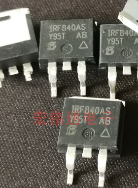进口原字原脚 IRF840AS TO-263贴片