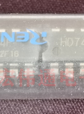 进口原字原脚 HD74HC164P DIP14直插
