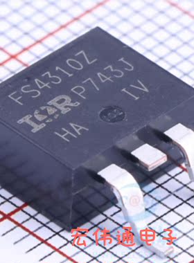 IRFS4310ZTRLPBF 丝印FS4310Z N沟道 100V 130A TO-263贴片