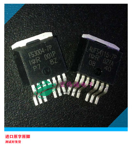 进口原字原脚 FS3004-7P TO-263贴片