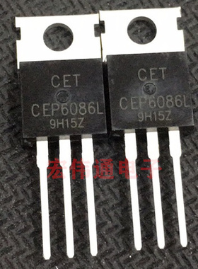 进口原字原脚 CEP6086L TO-220直插