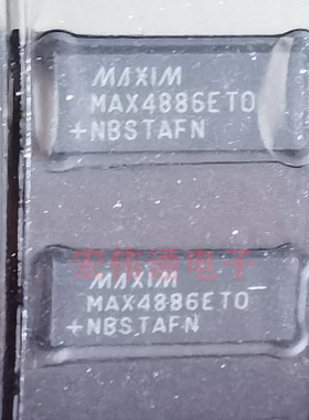 进口原字原脚 MAX4886ETO+T TQFN42