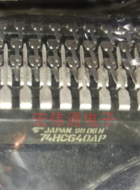 进口原字原脚 TC74HC640AP DIP直插