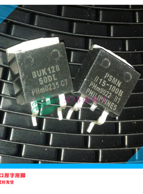 进口原字原脚 BUK128-50DL TO-263贴片