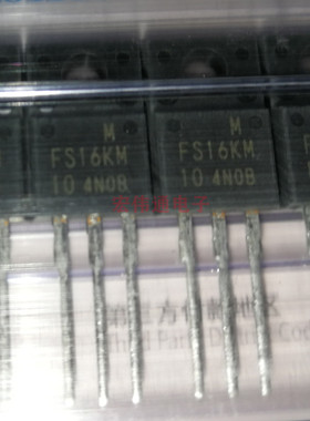 进口原字原脚 FS16KM-10 TO-220F直插