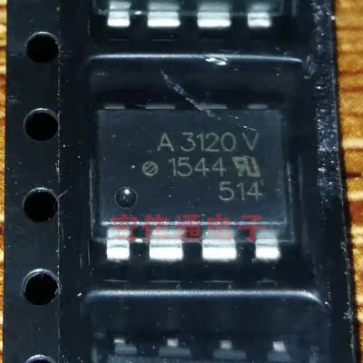 A3120V贴片进口原字原脚