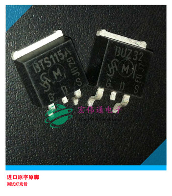 进口原字原脚 BTS115A  TO-263贴片