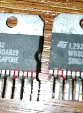 进口原字原脚 L292N L292 ZIP封装