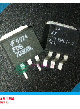 进口原字原脚 FDB7030BL TO-263贴片