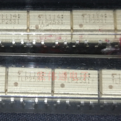 进口原字原脚 TLP2531 DIP直插
