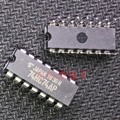 进口原字原脚 TC74HC74AP DIP直插