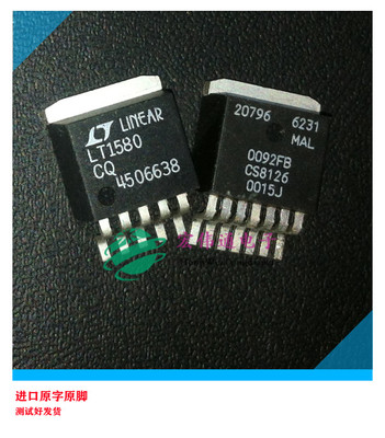进口原字原脚 LT1580CQ TO-263贴片
