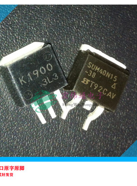 进口原字原脚 2SK1900 K1900 TO-263贴片