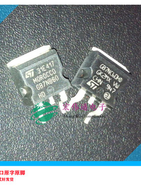 进口原字原脚 STGB7NB60HD GB7NB60HD TO-263贴片