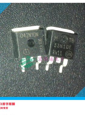 进口原字原脚 MTB33N10E 33N10E TO-263贴片