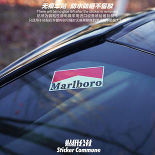 适用于万宝路个性汽车风挡玻璃静电贴弱粘车窗内贴前挡侧窗防水贴
