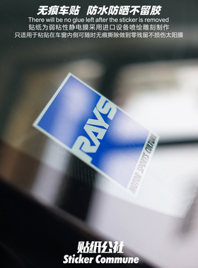 适用于rays汽车个性改装车窗内贴前风挡静电贴侧窗玻璃贴防水防晒