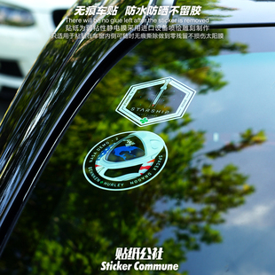 适用于特斯拉SPACEX个性 创意弱粘性车窗内贴前风挡玻璃静电贴纸