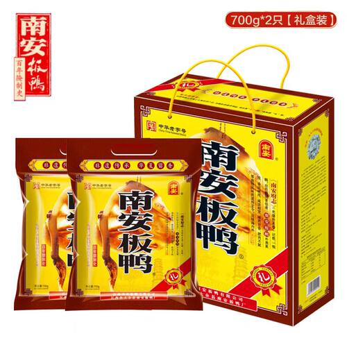 大余南安板鸭腊鸭腊味