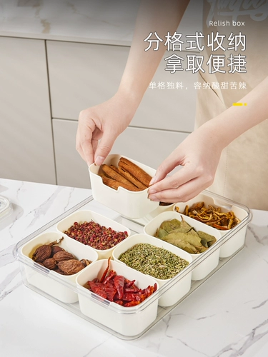 Zuoyou Ароматная ароматная ящик для отдыха Daquan guibi pepper pepper pepper pepper приправляющий бар за заслуги в седвении танк домашняя кухня Шуперская коробка