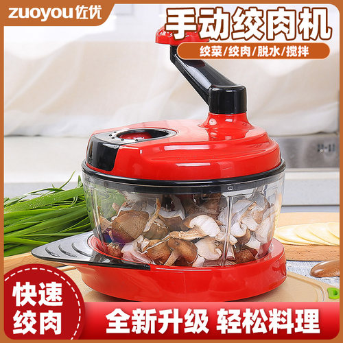 手动绞肉机家用搅碎机小型切肉