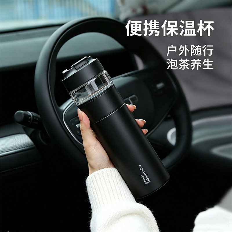 丹麦po茶水分离保温杯陶瓷内胆