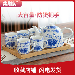 家用客厅陶瓷茶具茶壶茶杯整套套装 茶具套装 泡茶喝茶青花瓷大茶壶