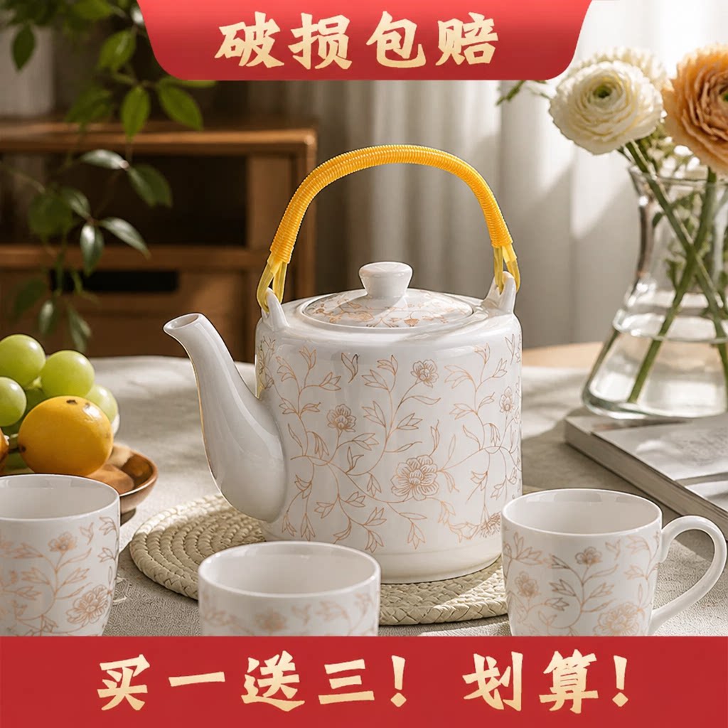 爆款耐高温陶瓷水壶凉水壶图片