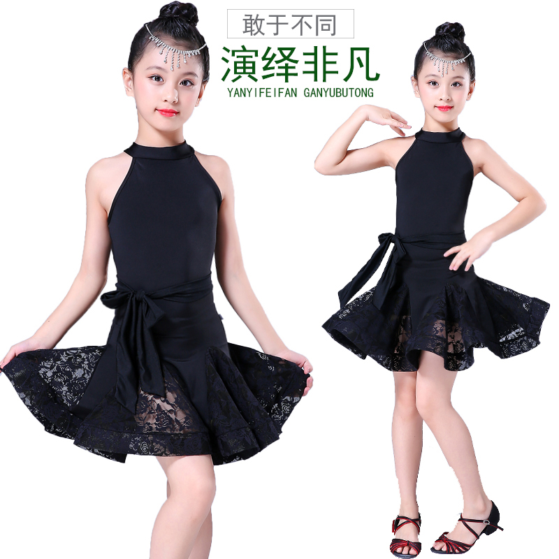 儿童演出服夏季练功比赛拉丁舞裙