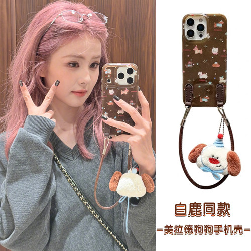 VOKASE白鹿同款星星狗狗手机壳