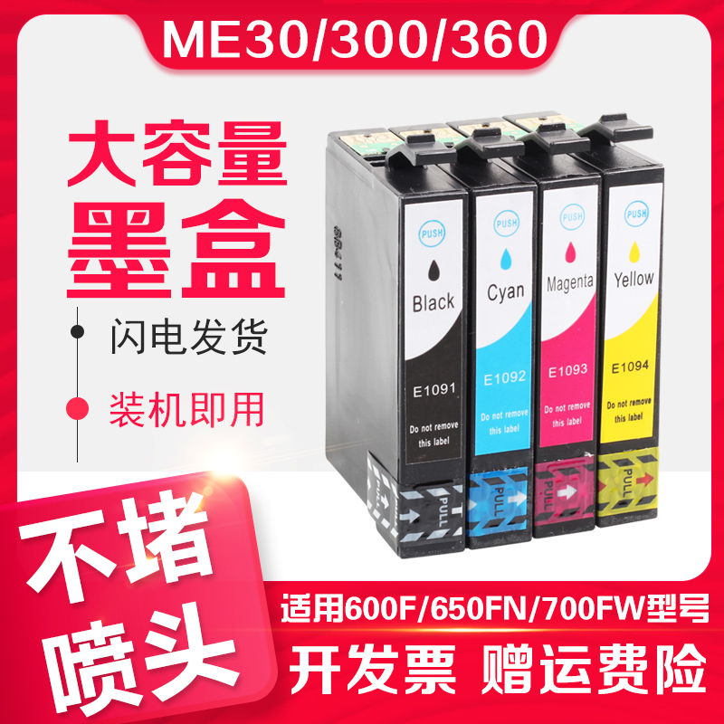 买4送1、闪电发货、上机即用