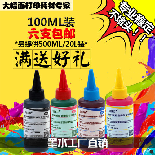 急速发货