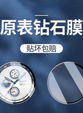 适用oppowatchX保护膜Watch X手表膜全屏覆盖防蓝光0PP0新款智能表盘曲面抗摔防爆钢化膜陶瓷软贴包边防指纹x